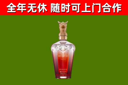 枝江市烟酒回收皇家剑南春龙年.jpg