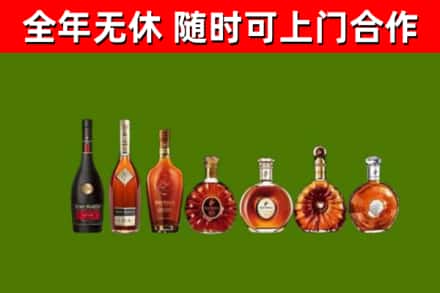 枝江市回收洋酒