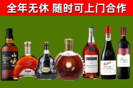 枝江市回收红酒