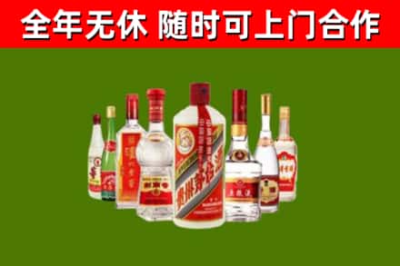 枝江市烟酒回收八大名酒.jpg