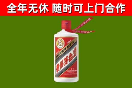 枝江市烟酒回收飞天茅台酒.jpg