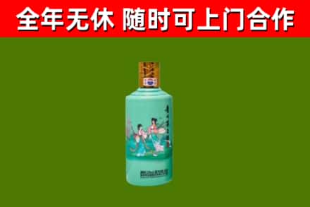 枝江市烟酒回收24节气茅台酒.jpg