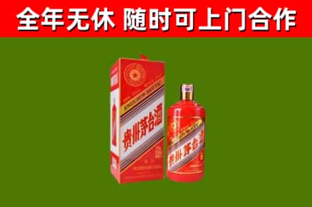 枝江市烟酒回收生肖茅台酒瓶.jpg