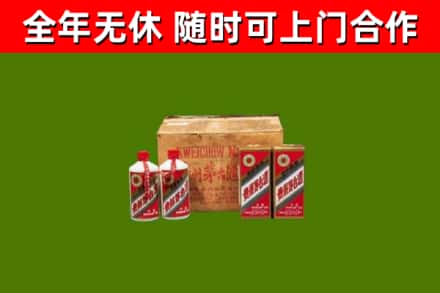 枝江市烟酒回收80年代茅台酒.jpg