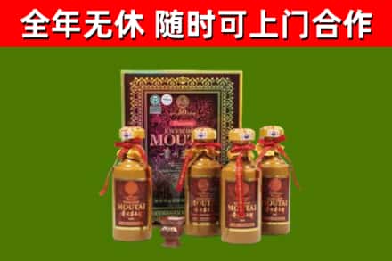 枝江市烟酒回收50年茅台酒.jpg