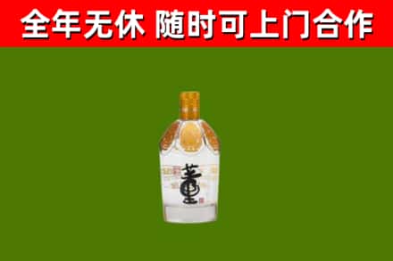 枝江市烟酒回收董酒.jpg