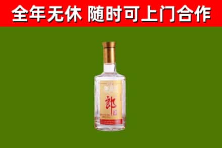 枝江市烟酒回收光瓶郎酒.jpg
