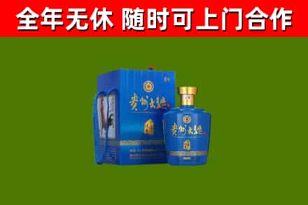 枝江市烟酒回收贵州大曲.jpg