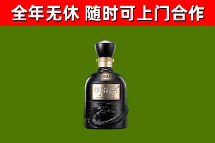 枝江市烟酒回收古20酒.jpg