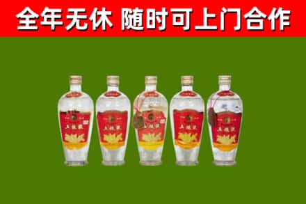 枝江市烟酒回收公斤五粮液.jpg