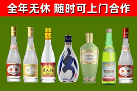 枝江市烟酒回收汾酒系列.jpg