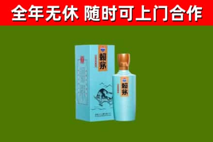 枝江市烟酒回收纪念赖茅.jpg