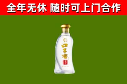 枝江市烟酒回收口子窖.jpg
