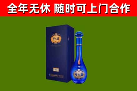 枝江市烟酒回收老梦之蓝酒.jpg