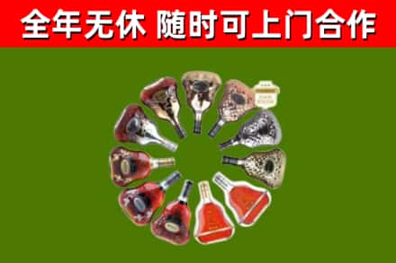 枝江市回收XO