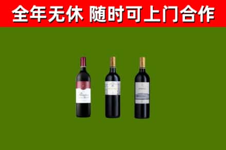 枝江市烟酒回收拉菲红酒.jpg