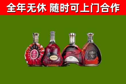 枝江市烟酒回收洋酒.jpg