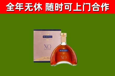 枝江市烟酒回收马爹利洋酒.jpg
