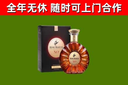 枝江市烟酒回收人头马XO洋酒.jpg