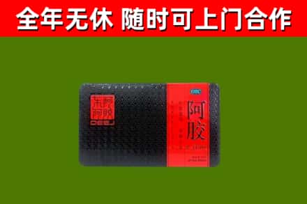 枝江市烟酒回收阿胶.jpg